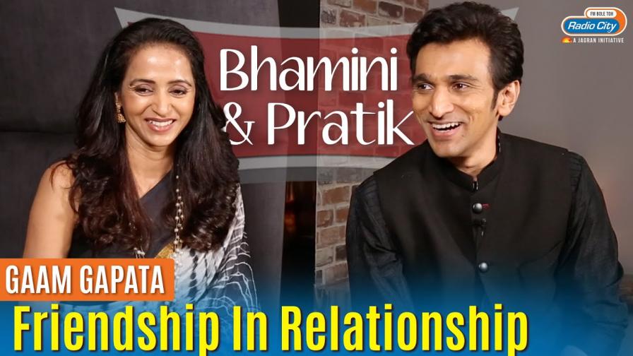 Pratik Gandhi and Bhamini Oza On Importance of Friendship in Relationship Gaam Gapata